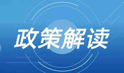 深度解析！2020年中國及各省市工業(yè)固廢處理行業(yè)相關(guān)政策匯總及解讀分析